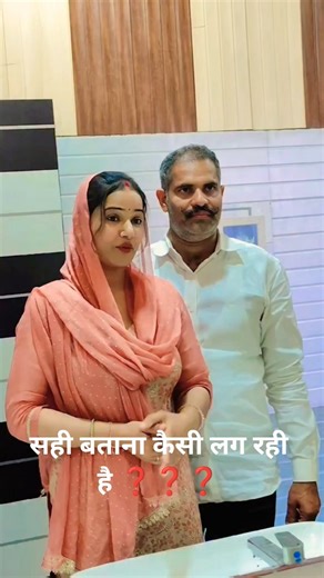 जोड़ी कैसी है ❓ 🤣 #Deepakdahiya #trending #shortvideo #shorts #youtube #short #funny #comedy #viral