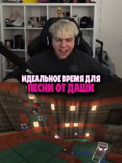 twitch: mokrivskyi #mokrivskyi #yuuechka #minecraft
