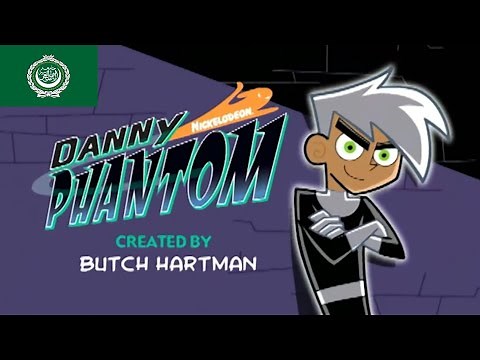 Danny Phantom - Intro (عربى/Arabic)