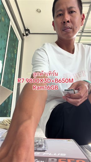 #คอม #คอมพิวเตอร์ #คอมเล่นfivem #ร้านคอมขอนแก่น #คอมขอนแก่น