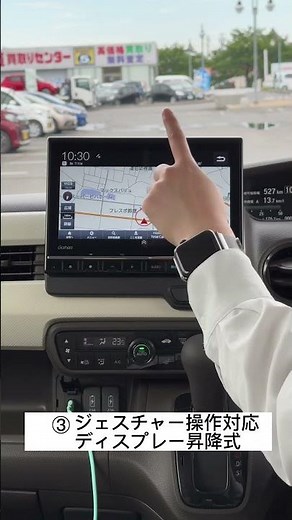 Highlights of this 9-inch navigation system compatible with the popular Honda N Series 🚗✨ Detaile...