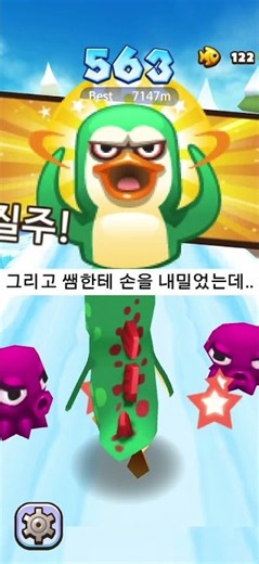 아잉🖕🩹 #추천추천추천추천추천추천추천추천추천추천 #로블록스 #마크점프맵 #닥터후 #로블계 #가쓰계 #roblox #먹방#엽떡
