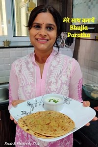 3.6M views · 10K reactions | मेरे साथ फटाफट बनायें मजेदार और करारे भुजिआ सेव परांठे - Bhujia Sev Paratha Recipe #FoodsAndFlavors #RecipesByShilpi #Lunch #Dinner #Breakfast #Cooking #Recipe #IndianRecipes | Foods And Flavors | Facebook