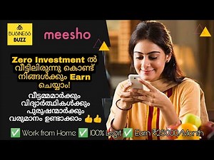 How to Do Meesho Reselling | Zero Investment Business in Malayalam for Housewives and Students