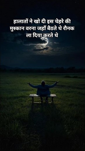 Sad Love Quotes That Hit Hard