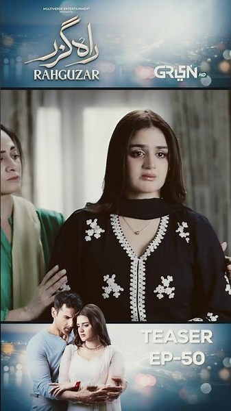 Rahguzar Episode 50 Teaser #shorts #shortsfeed #hiramani #rahguzar #pakistanidrama #greentv