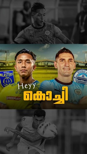 മുംബൈയുടെ ശക്തി ഇവൻ ‼️/ Kerala blasters news / Kbfc news / ISL 2025-26