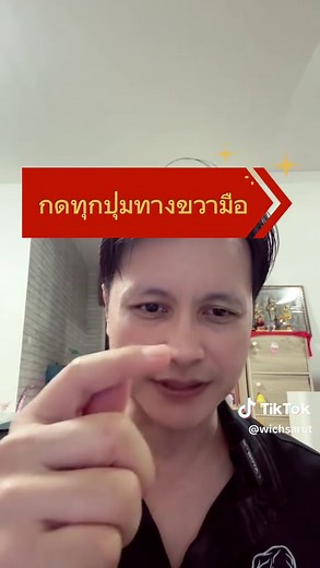 วิธีแปลงเพลงจาก YouTube เป็น Mp3 สำหรับ iPhone