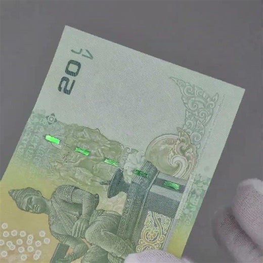 2013 Thailand 20 Baht Banknote