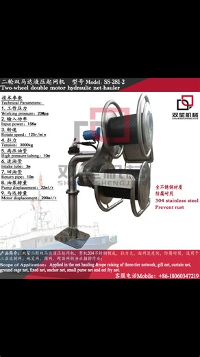 #nethauler #fishingmachinery #Fishingboatwindlass #fishingboat#speedboat #fisheryindustry #fishery#powerdrum #FisheryMachineryMan ufacturingFactory #shuangshengjixie#fishinglife #fyp #nelayan#fisherman #termenunghunter #kualamuda#robottarikpukat #fiberbot #ikantermenung #robottarikjaring #nelayanlautdalam #kualamuda#kualaselangor#ikan #起网机 #渔船起网机#起网机合集