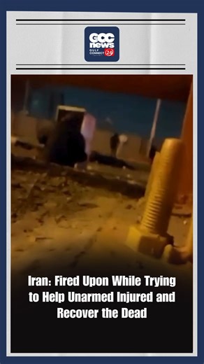 GCC News 24 on Instagram: "🇮🇷 HEARTBREAKING! Shot trying aid unarmed injured recover dead bodies! Islamic Republic kills 50,000+ protesters freedom fighters targeted helping fallen comrades regime massacre continues innocent blood streets brave Iranians risk lives basic human compassion brutal crackdown death toll skyrockets world watches silence Iranian people cry justice freedom humanity. . . #IranProtests #IslamicRepublic #IranMassacre #50kheros #freedomiran #regimekills #HumanRightsIran #I