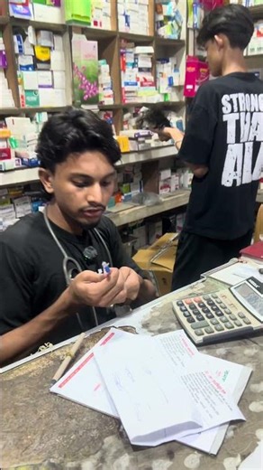 Pharmacy diaries #funny #fyp #comedy