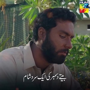 #ParizaadDay Tonight on Humtv Scene from Episode 17 that how 5 year was passed in jail of Parizaad | Pakistani Dramas Page