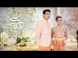 កឋិនជួបស្នេហ៍(History of Love ❤️)