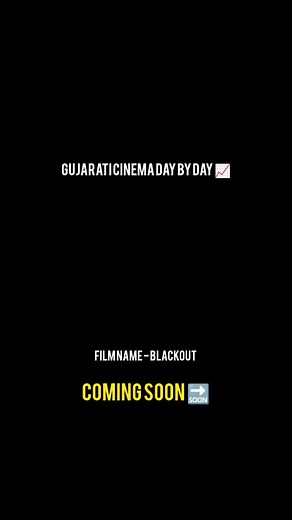 BLACKOUT - A Gujarati Film - Title Announcement Filled with mystery, suspense & unexpected twists. Watch Now on YouTube: https://youtu.be/Ng9N82Zpra0?si=QlpDuvaEIKKohhLe Produced by: Sitanshu Joshi, Gaurav Trivedi, Prithvi Rajput Written & Directed by: Sitanshu Joshi DOP: Arpan Patel Cast: Gaurav Trivedi, Satyen Trivedi, Prithvi Rajput, Deepak Suthar & Team Music / Sound: Nuvibestudio Editor: Bhargav Rathod #Blackout #BlackoutGujaratiFilm #TitleAnnouncement #GujaratiFilm #GujaratiCinema #CrimeTh