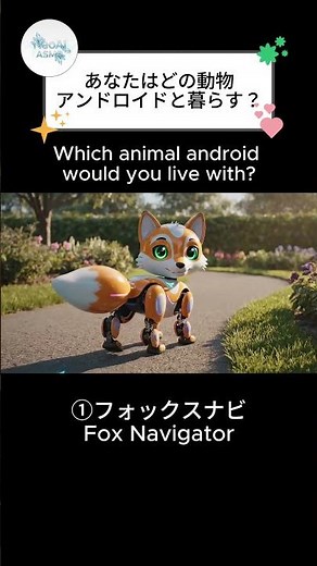 Living With Animal Androids – Which Companion Fits Your Life? | Vol.2