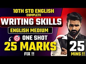 10th Std ENGLISH COMPLETE WRITING SKILLS | BOARD EXAM 2025 | English Medium | Pradeep Giri Sir