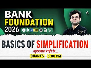 Bank Exam 2026 Quant | Basics of Simplification for Bank Exams | Quants by Navneet Tiwari
