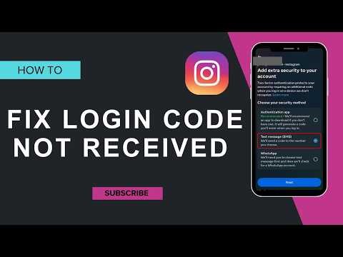 how to fix instagram login code not received