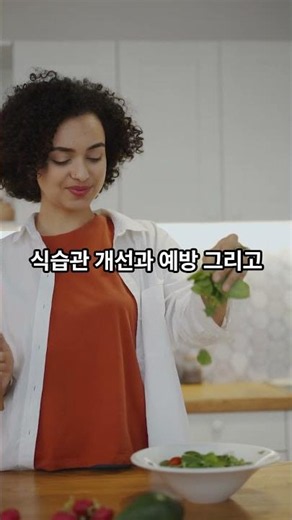5월29일: 우리 몸 면역의 70%는 장에 있습니다🧠 #소화기건강 #worlddigestivehealthday #digestivehealth