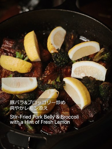 船長の海賊ごはん-21 Captain's Pirate Feast #tiktokfood#asmrfood#jacksparrow (豚バラ＆ブロッコリーのグリル爽やかレモン添え）