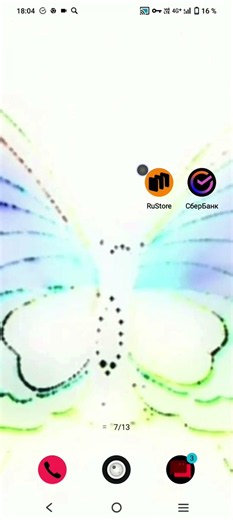 Baby Einstein - Baby Mozart - Music Festival Speed Up 2 75