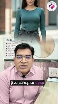 Why Ringworm Returns Again and Again | क्यों Ringworm बार-बार वापस आता है?| Dr. Sunil Kothiwala