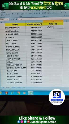 Put +91 Before Number in Excel 🔥🤩 #shorts #excel #exceltricks