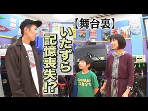 【ラブリラン いたずら記憶喪失⁉︎舞台裏】Tempuraとプロの役者による入念な打ち合わせ風景