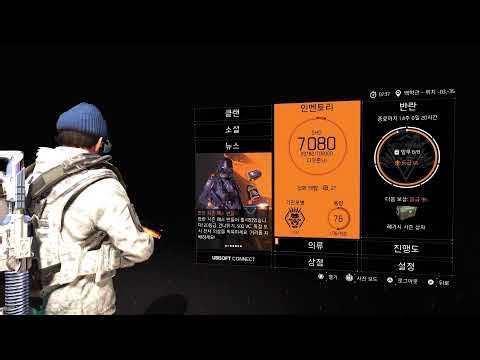 디비전2 | 신나는 황금탄환 이벤트...