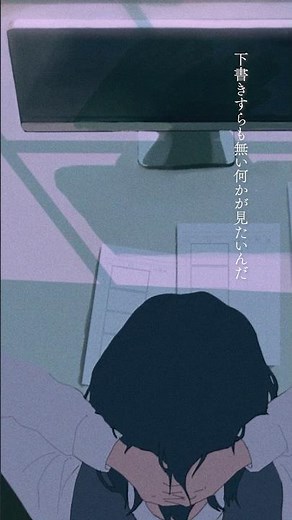 今更わかった 生まれてきた意味が 死ねない理由が #世界の歩き方 #月詠み #プロセカ