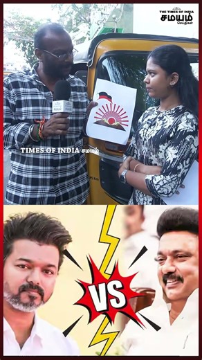 விஜய் என்ன பண்ணுனாரு?