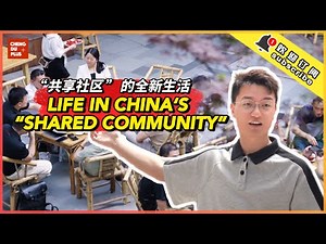Everything is Shared! How China Defines Future Community Life?