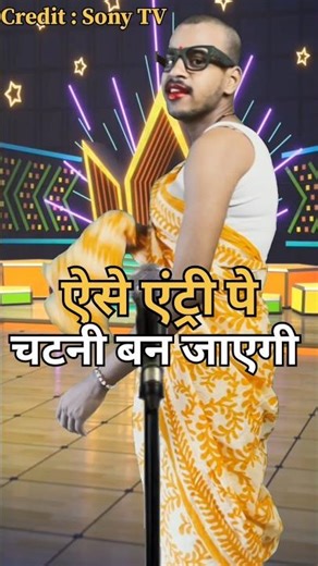 Entry aise karo ki chatni bankar taiyar ho jaye😍😂 indian idol | #indianidol #trending #shorts