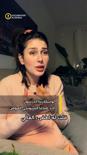 Alaa Ghannam on Instagram‎: "نفعنا من بركاتك 🤣 #documentary_aldaheka #nationalgeographic #alaaghannam #voiceover"‎