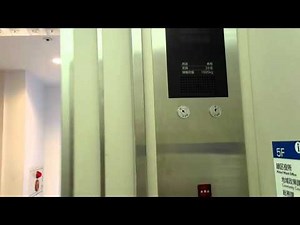 イオン橋本店（非常用）三菱エレベーターMITSUBISHI Lift/Elevator（動画）