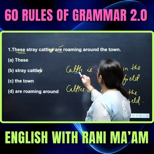 60 Rules of Grammar | Rule - 5 | English With Rani Ma'am #grammar #English #englishlearningreels | English With RANI MAM