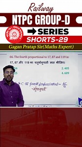 400K views · 8K reactions | #29 RAILWAY(NTPC,GROUP-D) Maths Concept King Series Gagan Pratap Sir #ntpc #railway | Math Concept king | Facebook