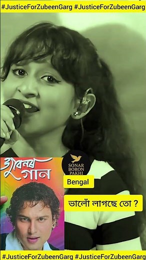 Cute Girl Singing Zubeen Garg’s Mayabini (Bengali Version) | Live Stage Performance | Bengal Show
