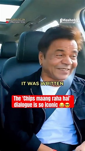 Rajpal Yadav REVEALS The Story Behind ‘Chips Maang Raha Hai’ Dialogue 😂😎 | Mashable India