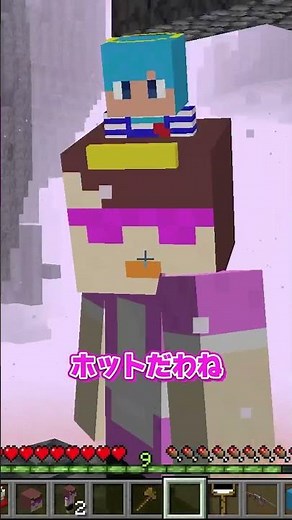 「あ」って言ったらバイオームが変わる世界