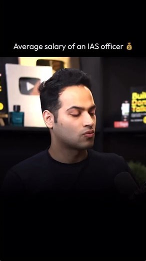 Salary of an IAS officer 💴 #podcastclips #motivation #iasofficer #moneymindset | Loftuber Shorts