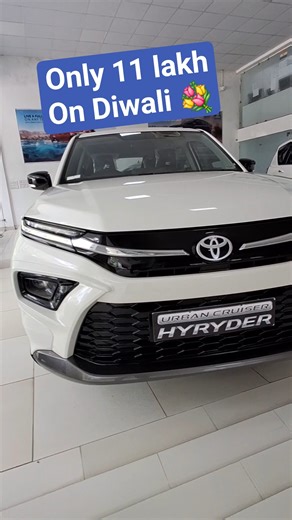 Only 11 Lakhs on Diwali 💐 #toyota #shorts #luxury #shortvideo