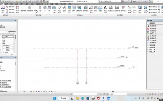 revit三维建模-多层建筑建模
