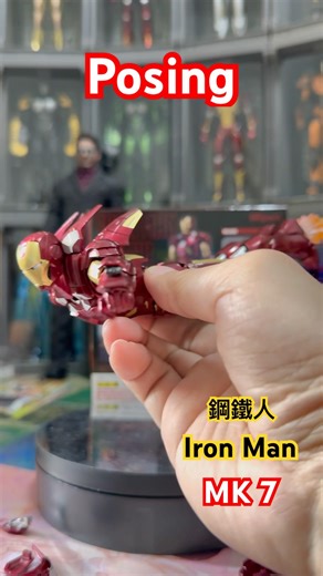[Posing] SHF Iron Man MK7 鋼鐵人 馬克7 #shfiguarts #avengers #marvel #tonystark #復仇者聯盟 #mark7 #漫威 東尼史塔克