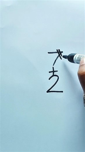 Draw a mouse with numbers / very drawing #draw #drawing #art