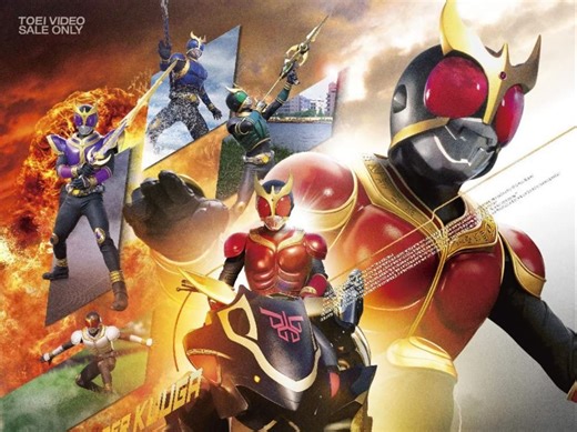 【KUGGA】假面骑士空我处刑曲——《戦士》！平成世代的开幕！