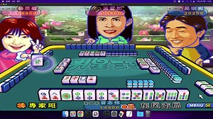 明星三缺一2013 MAC 苹果电脑游戏 简体中文版#MAC游戏#苹果游戏