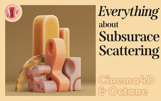 【C4D】用octane调SSS材质实用教程