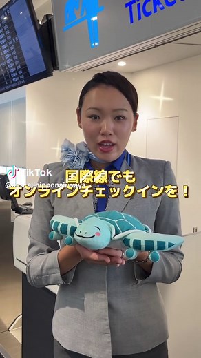 国際線でもオンラインチェックインを！✈️🩵💙完全攻略術！ スマホ一つで旅を劇的に変える『スマートなチェックイン』の裏技を徹底解説します！💡💫 アプリのダウンロードはこちら！ ＝＝＝＝＝＝＝＝＝＝＝＝＝＝＝＝＝＝ IOS https://apps.apple.com/jp/app/ana/id382028327?pt=405054&ct=&mt=8 Google https://play.google.com/store/apps/details?id=jp.co.ana.android.tabidachi&referrer=utm_source= #ana #allnipponairways #anaエアポートサービス #checkin #airport
